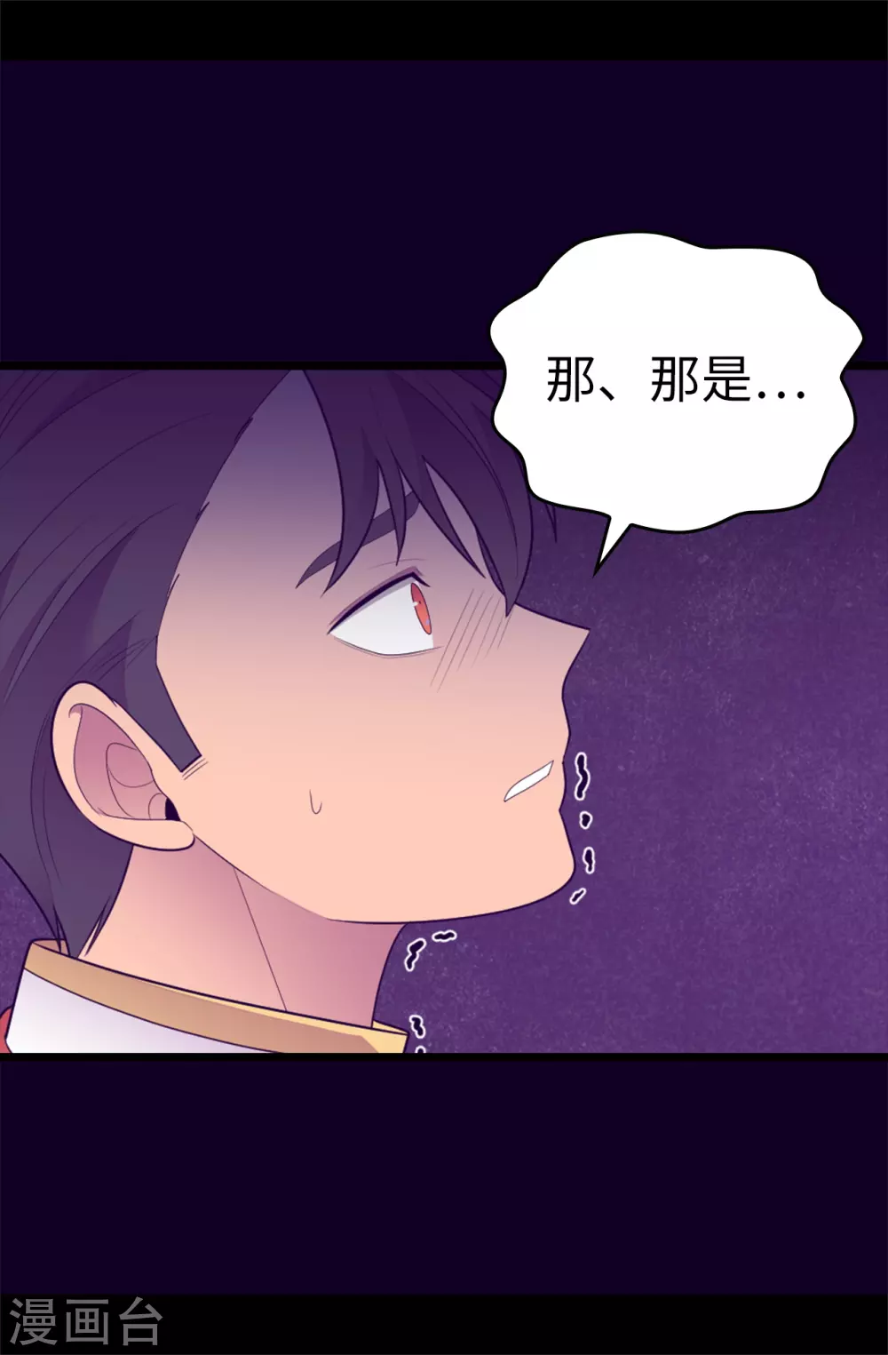 第579话 绣薇，把你的力量给我！1
