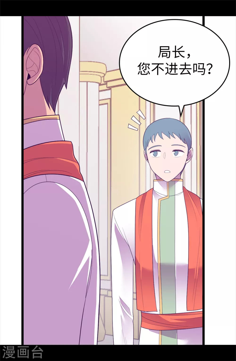 第578话 手握圣女的帝国还需要防备？4