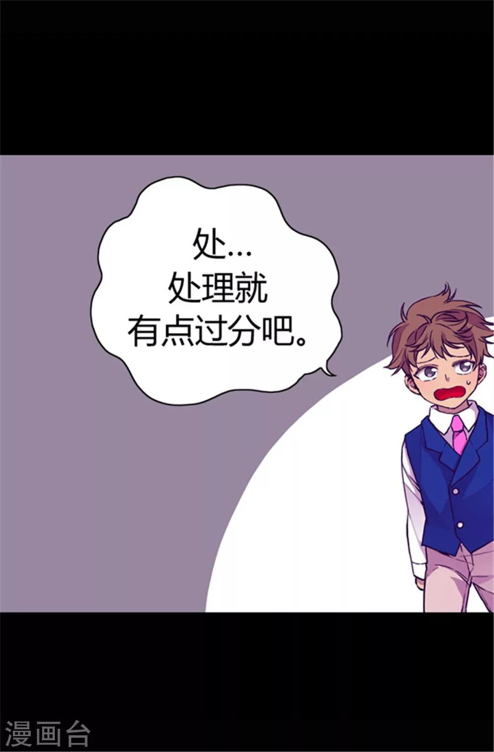 第44话 计划的‘高潮’1