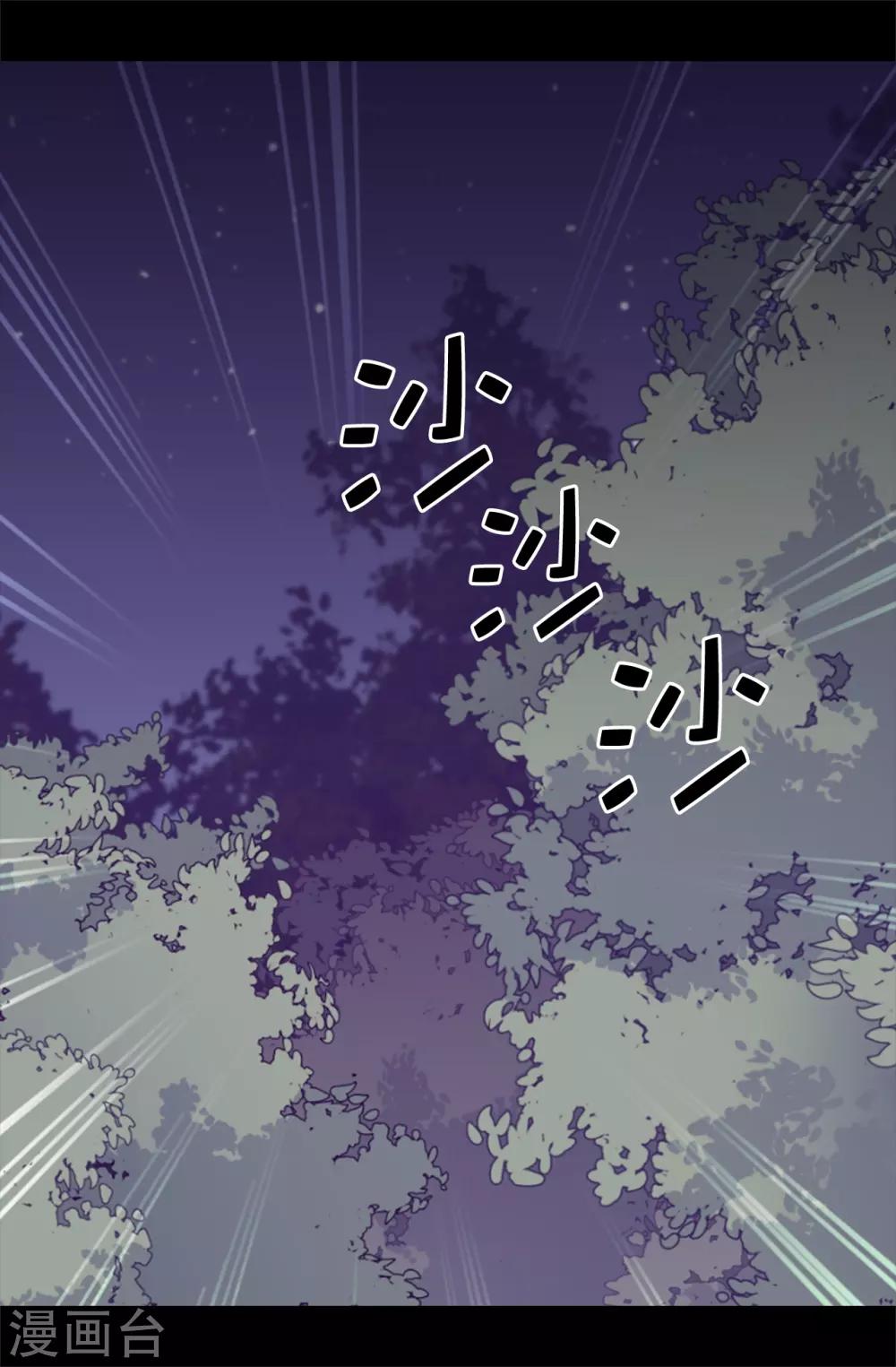 第568话 你是去打人还是救人1