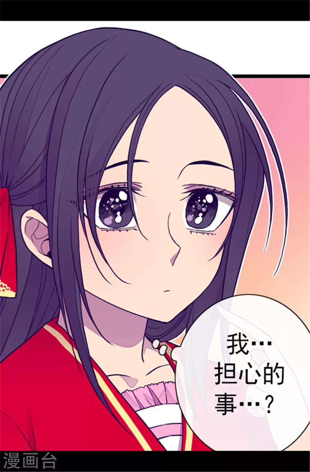第108话 任性的国王4