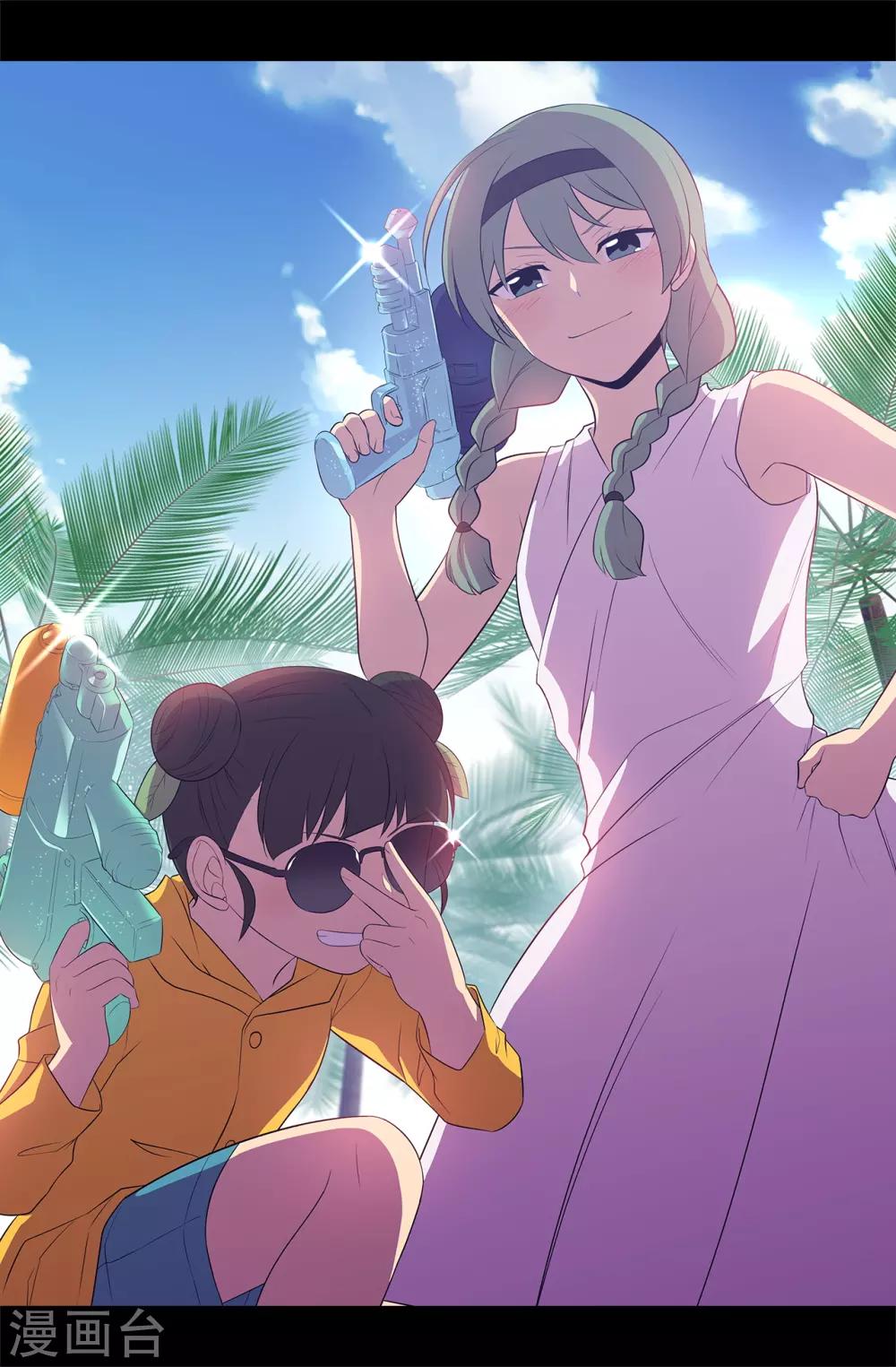据说我是王的女儿在哪可以看漫画,第540话 那不是真正的克里斯2图