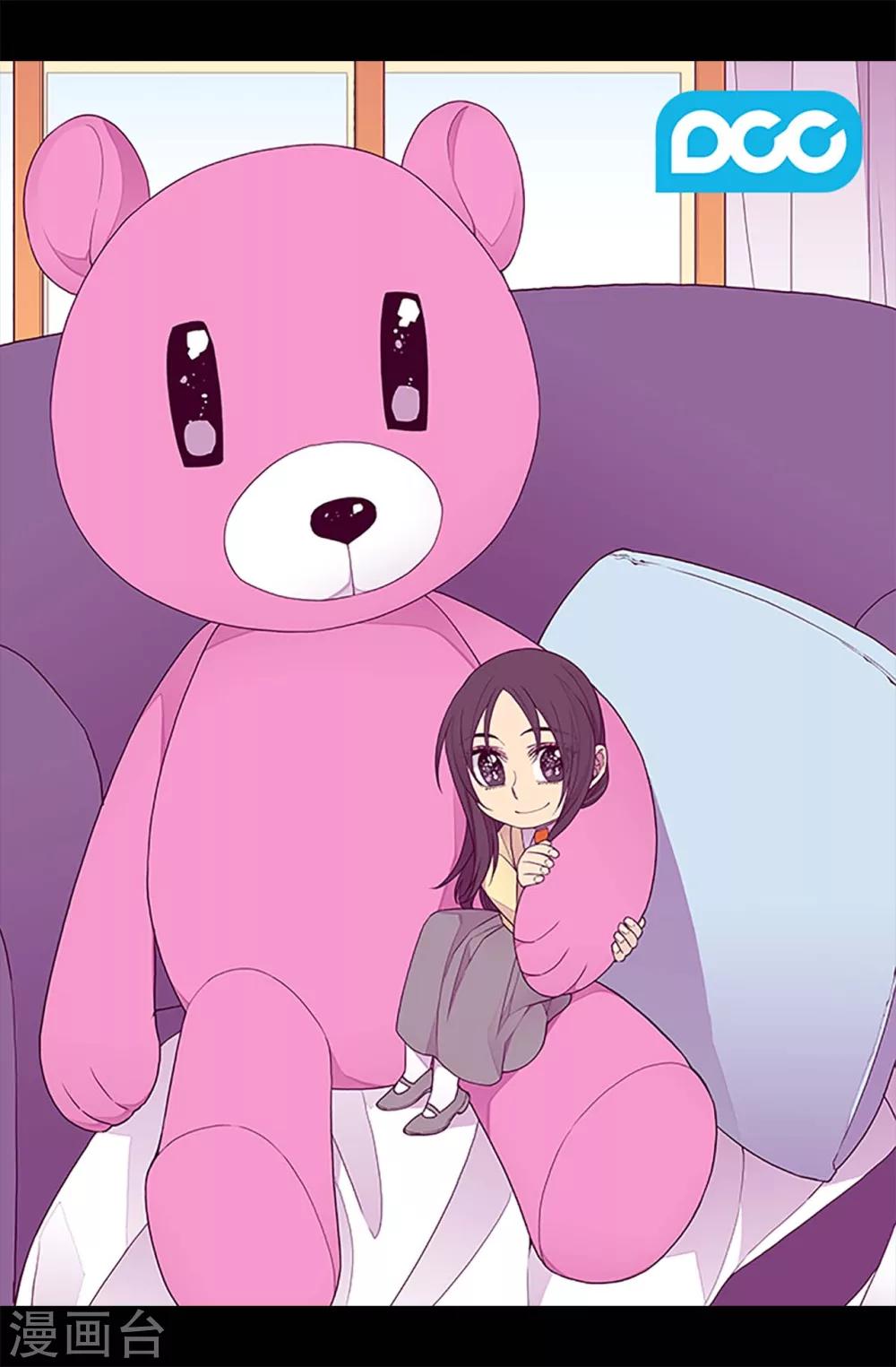据说我是王的女儿?小说漫画,第233话 讨厌鬼回归2图