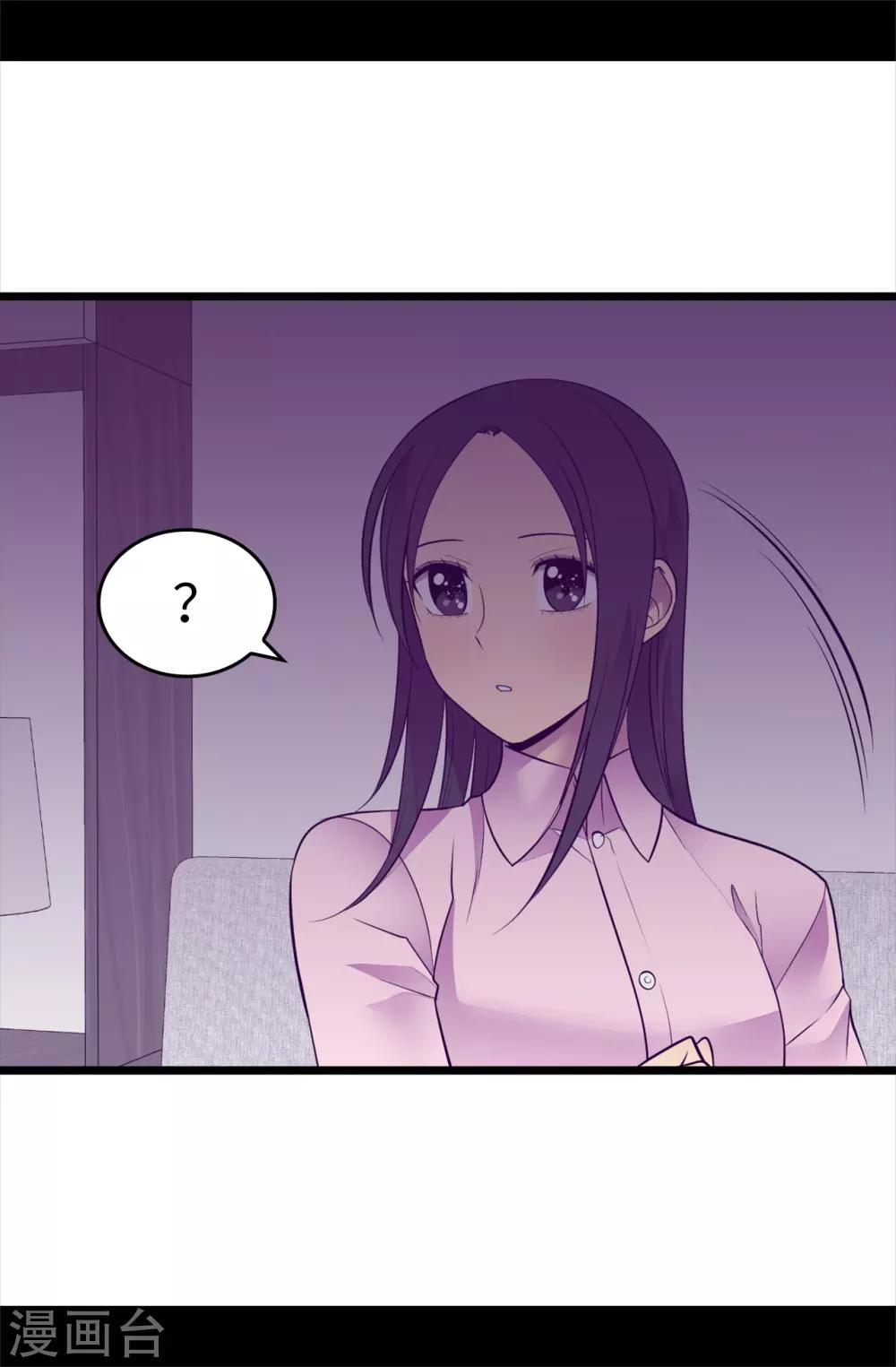 第555话 可疑的骑士4