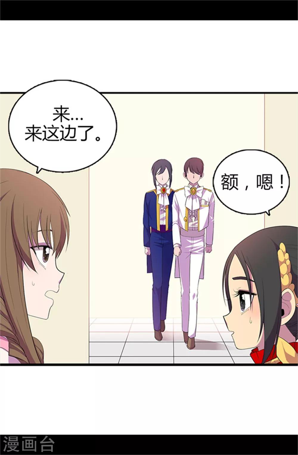第15话 不可亵渎1