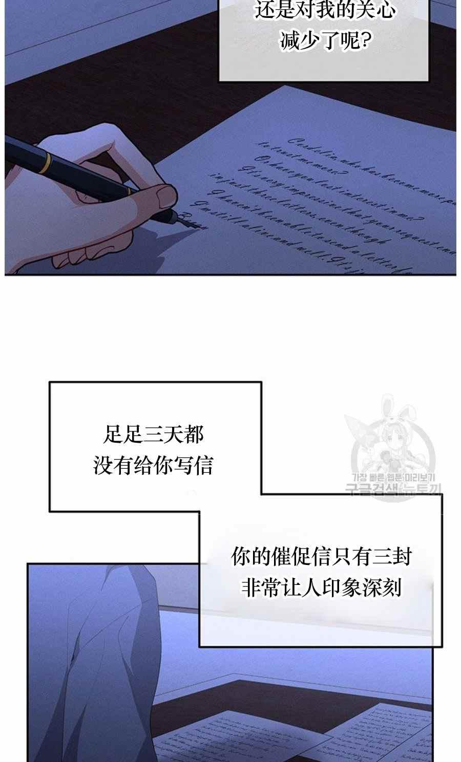 第31话2