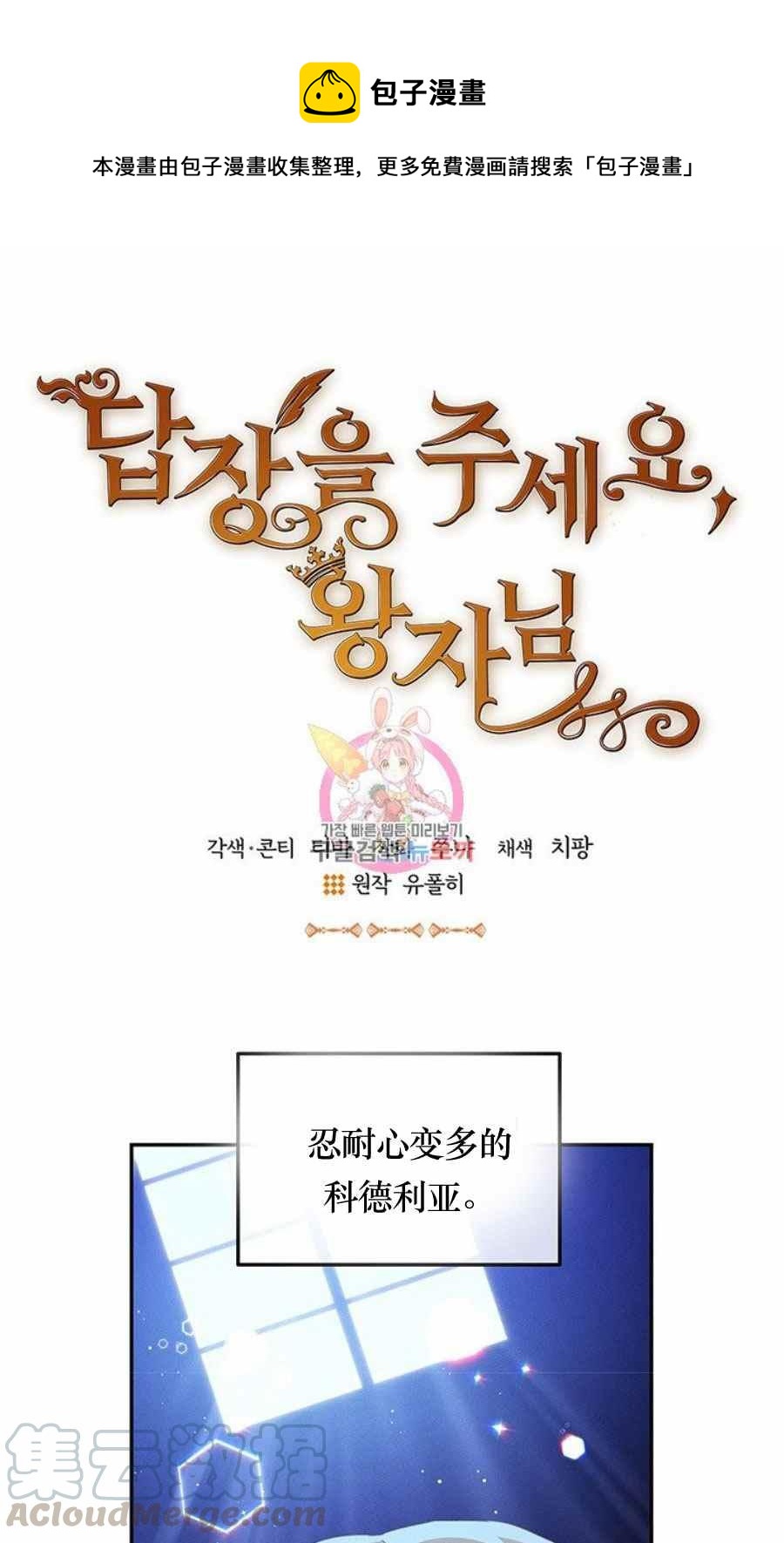 第31话0