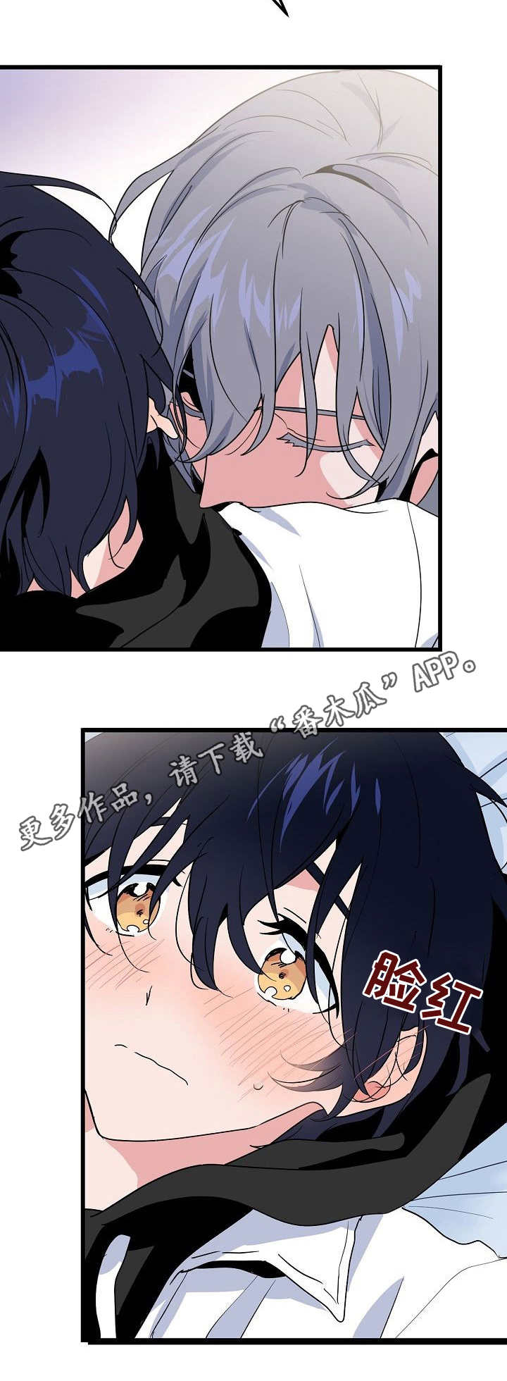 顺从型政治文化往往与( )相伴随。 单选题 (2 分)漫画,第25章：隔阂4图
