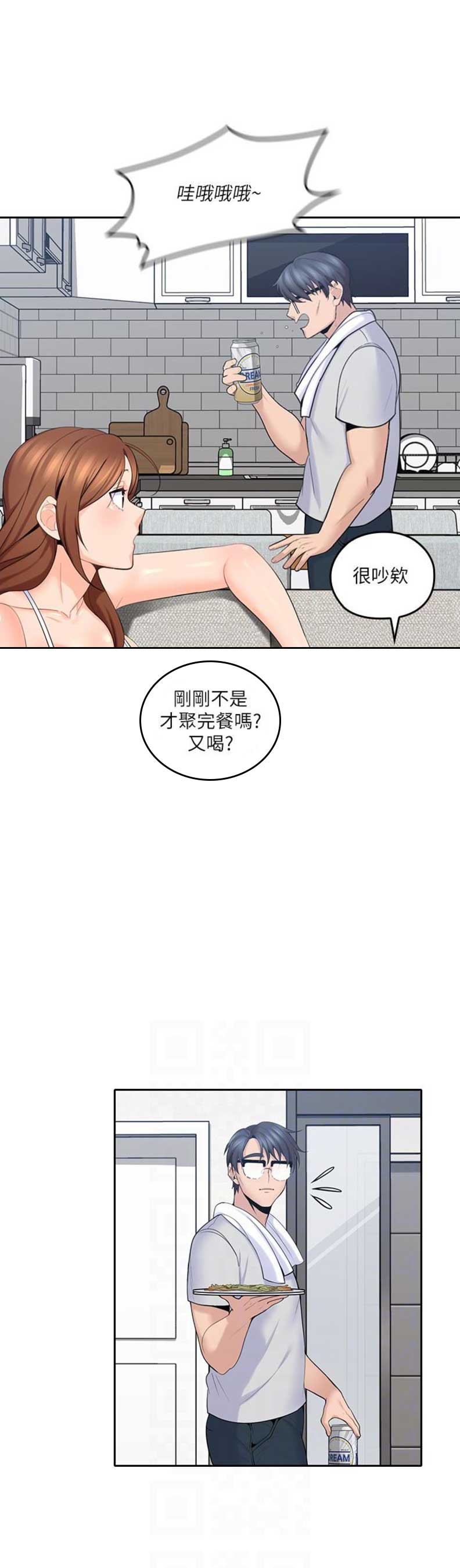 第17话2