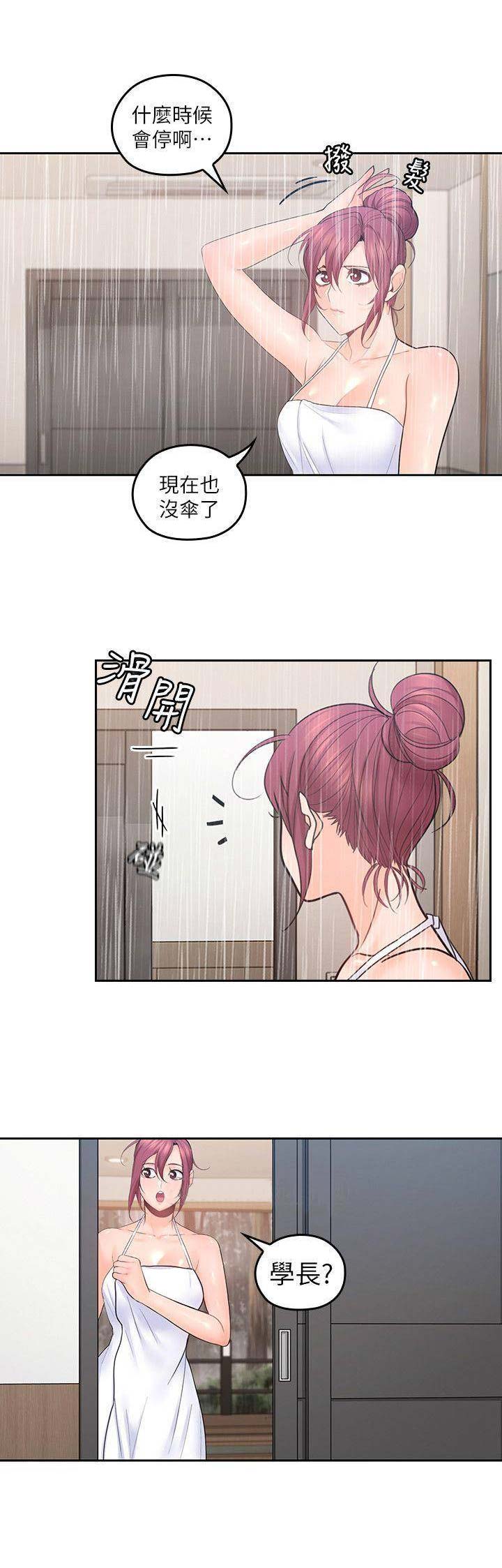 第46话4