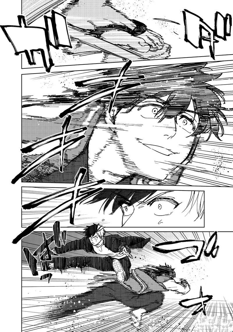 WIND BREAKER漫画,第17话 试看版2图