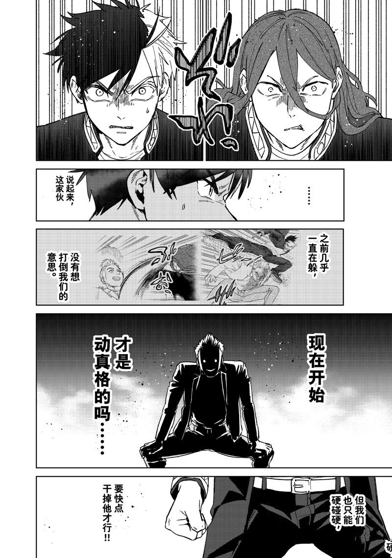 第108话 试看版3