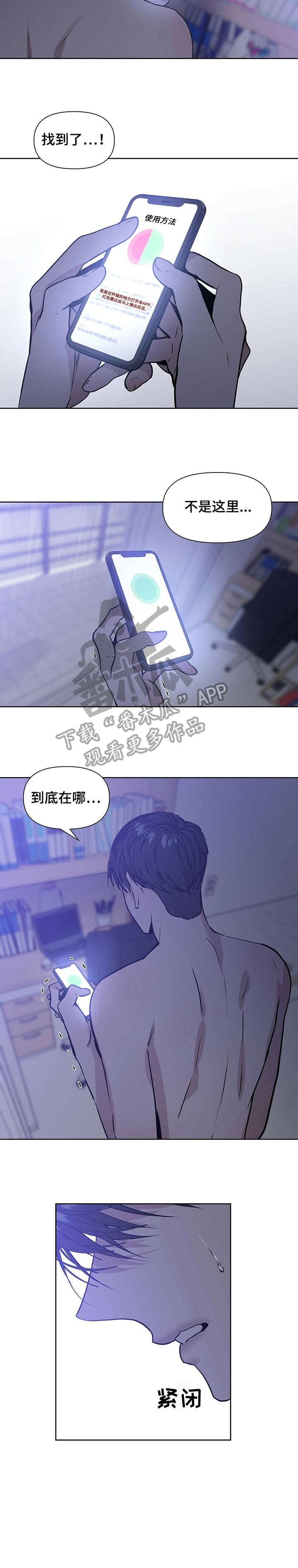 第16章：死定了4