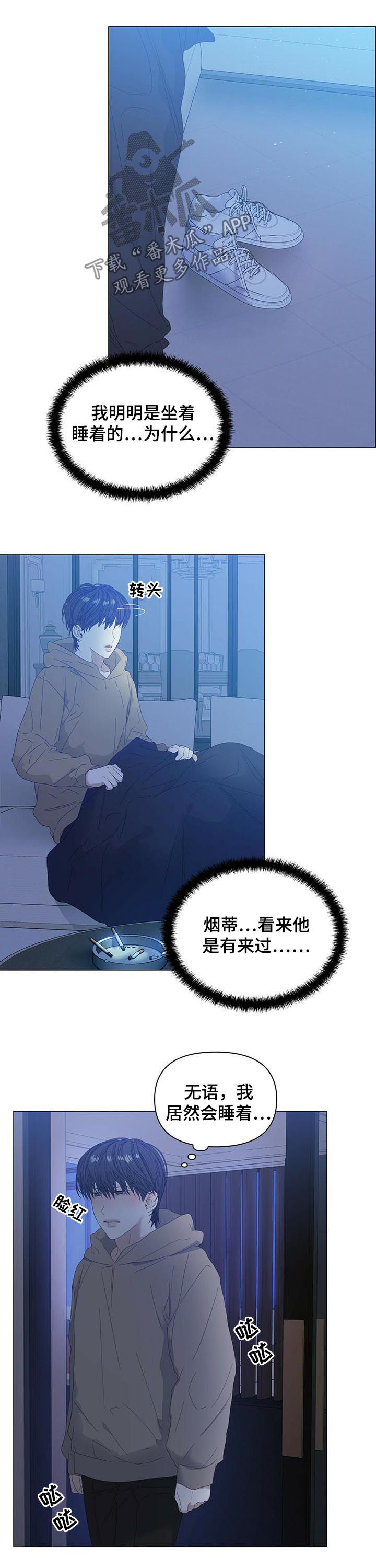 第46章：【第二季】等待4