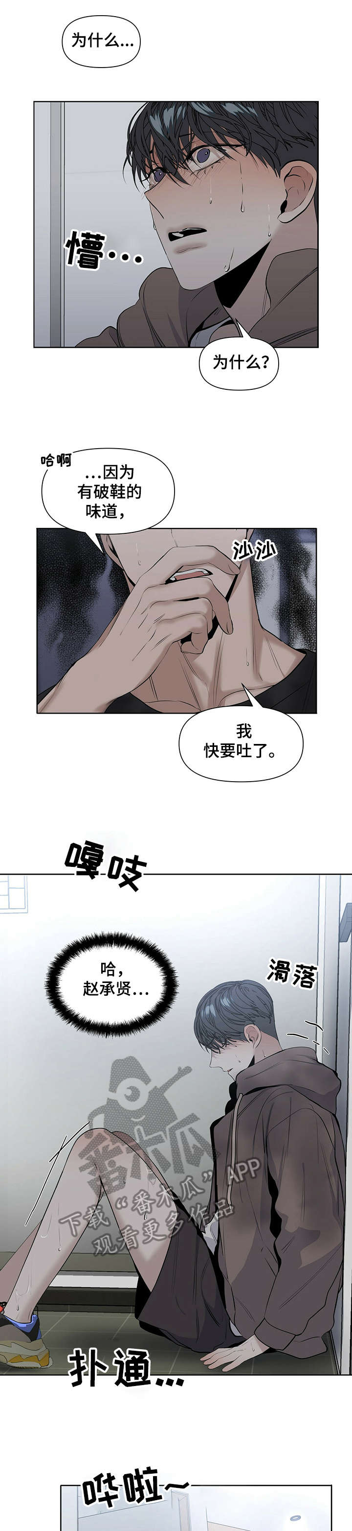 第21章：要不要0