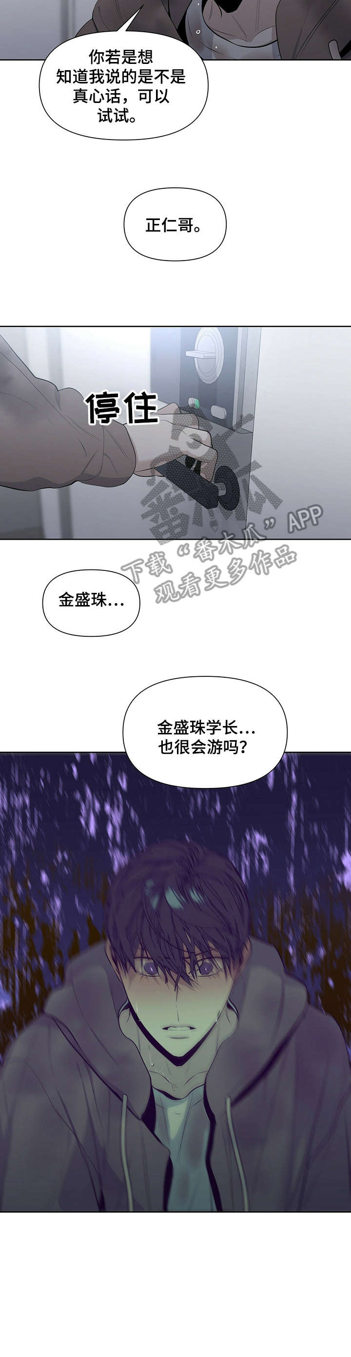 第21章：要不要4