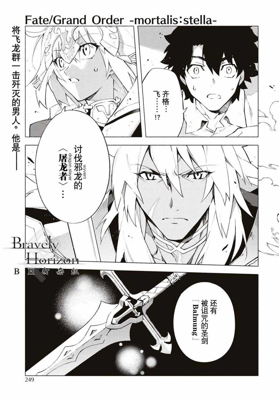 第7话0