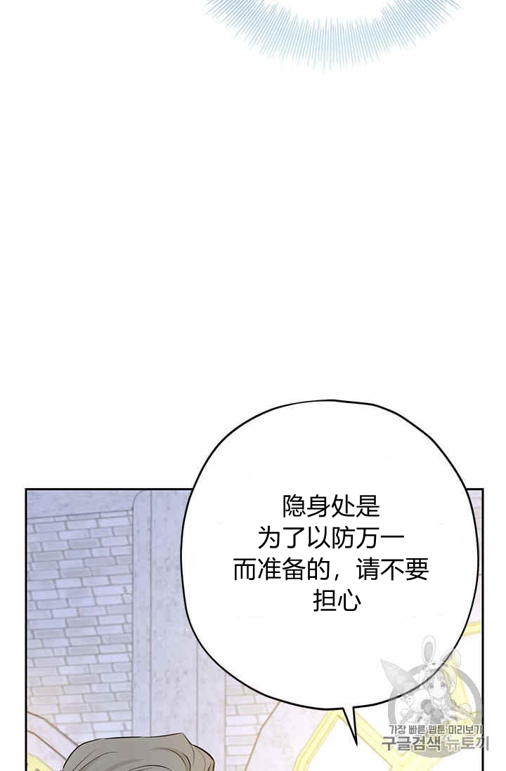 第24话2