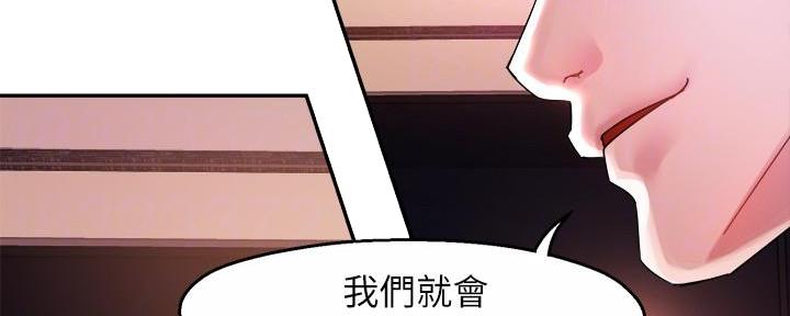 第37话4