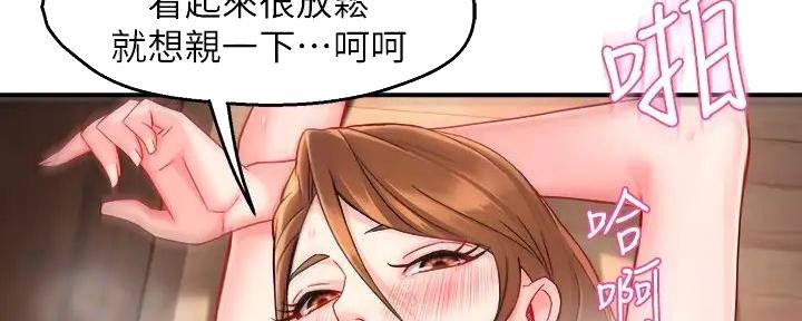 第78话4