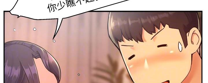 第41话3