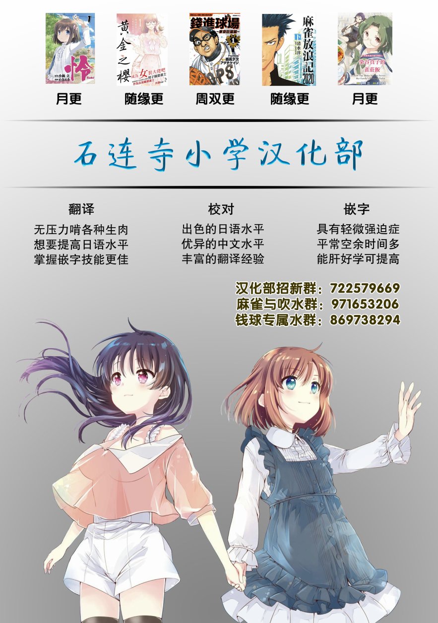 第02部11话0