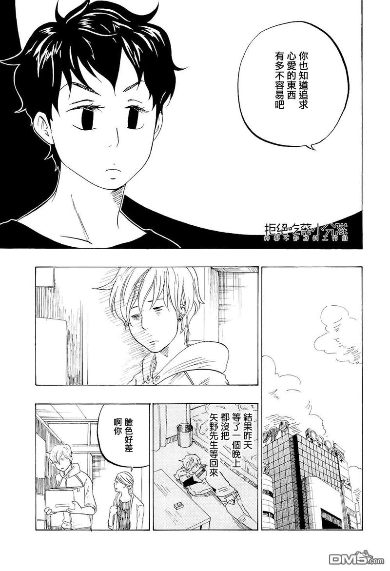 第12话4