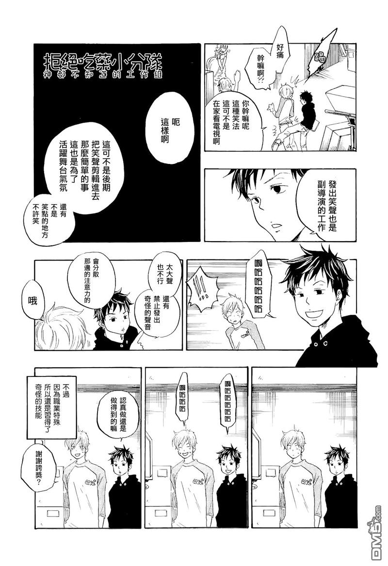 第2话4