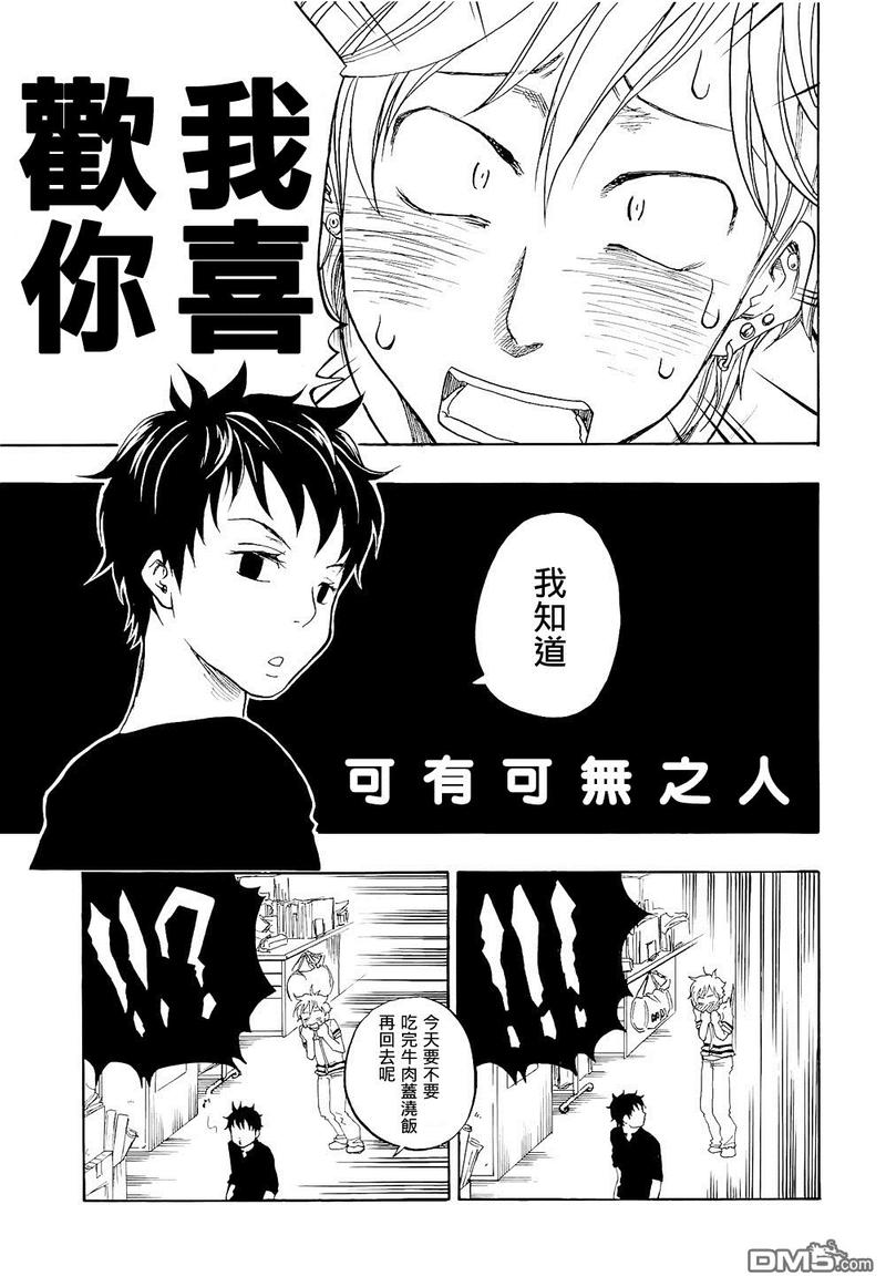 第4话0