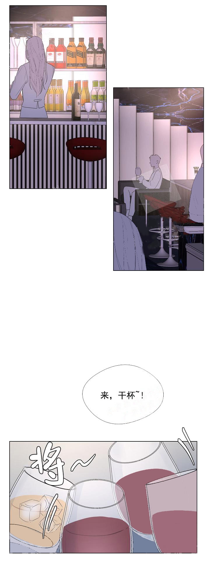 爱情遇见达尔文在线观看完整版免费漫画,第13话1图