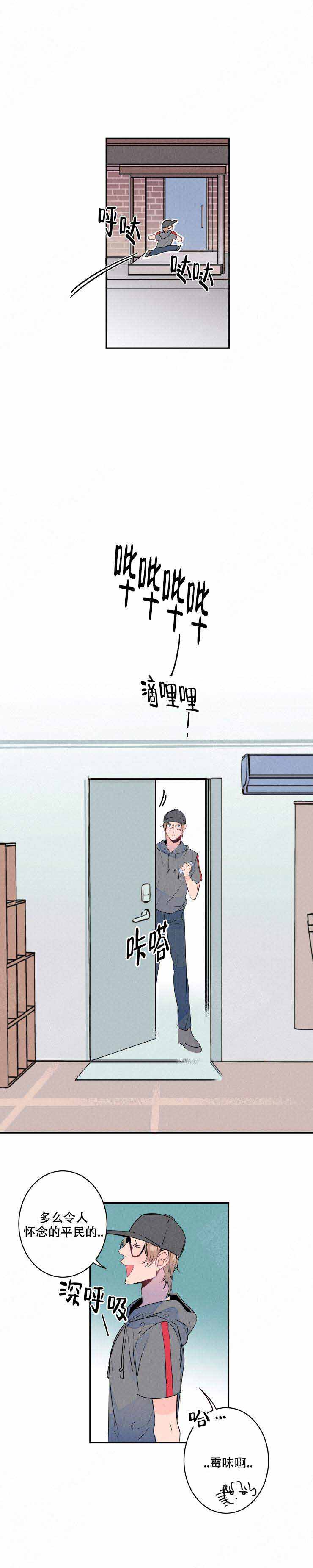 结婚?可以啊漫画下拉漫画,第15话5图