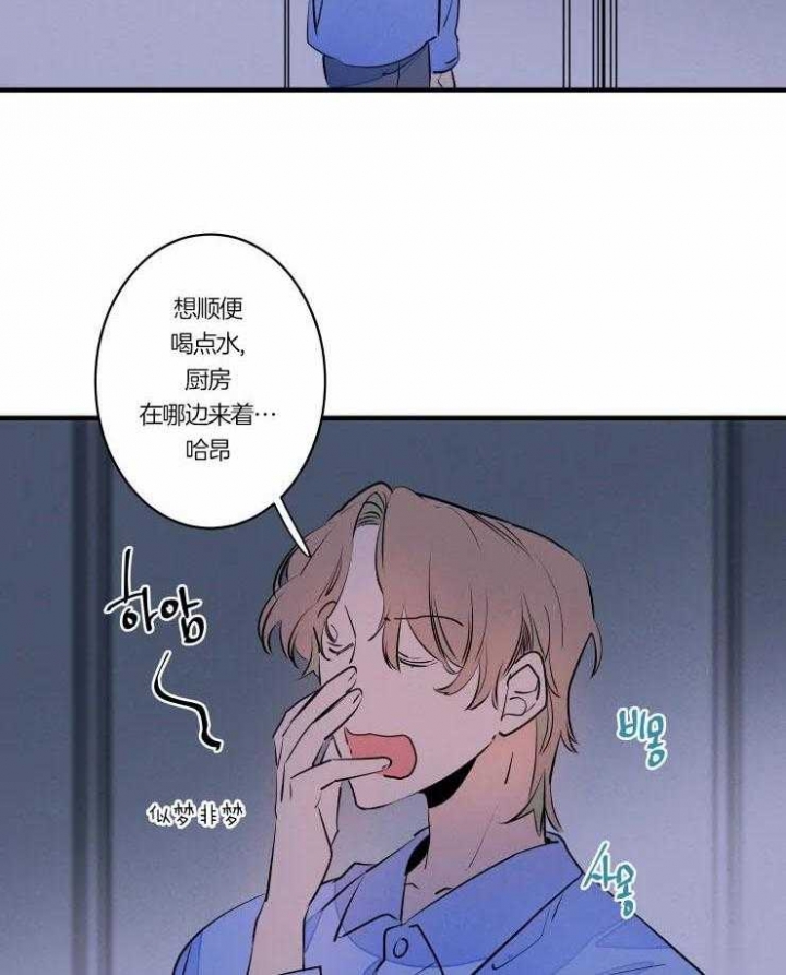 结婚?可以啊漫画下拉漫画,第47话3图