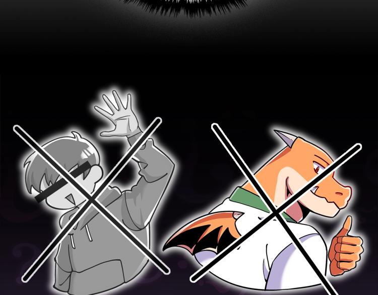 曾经有勇士漫画,第17话 你怎么能这么凶！5图