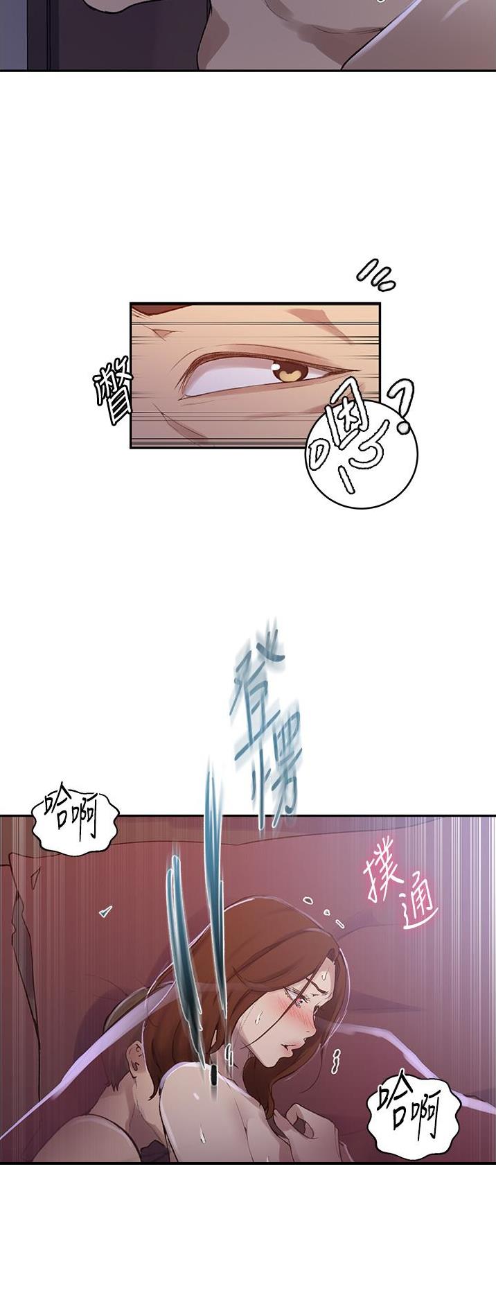 第233话1
