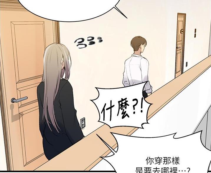 第196话1