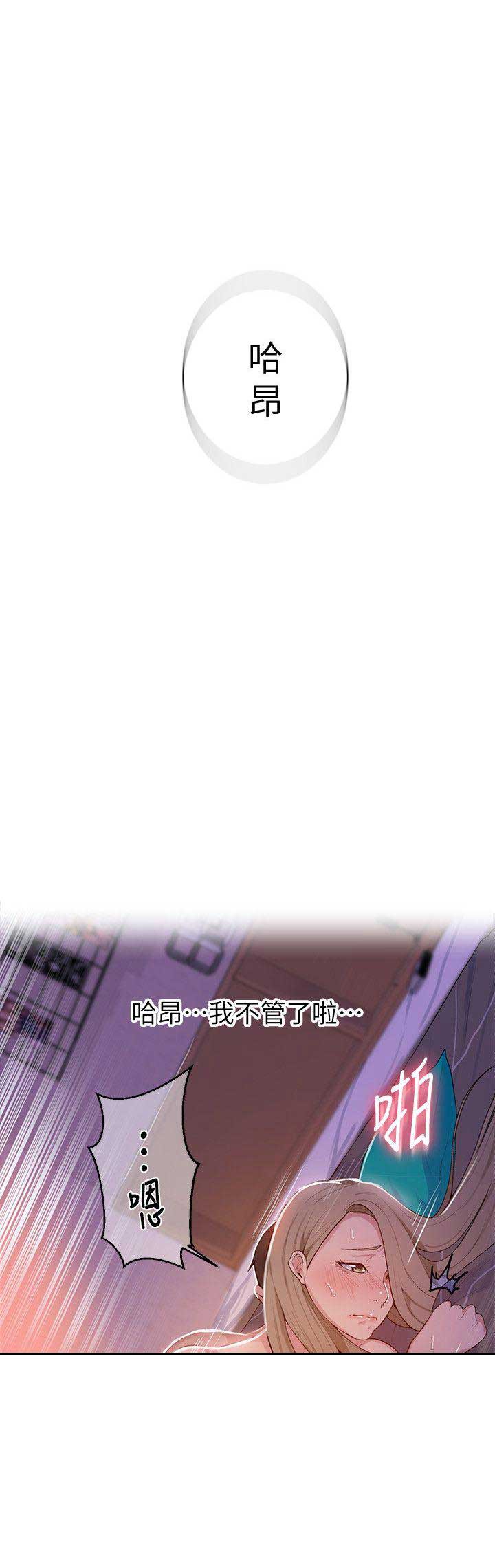 第15话4