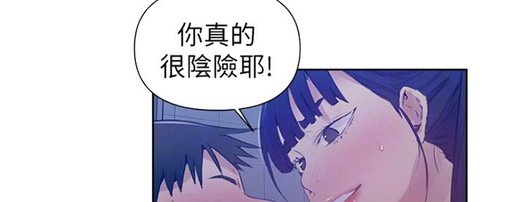 第105话2