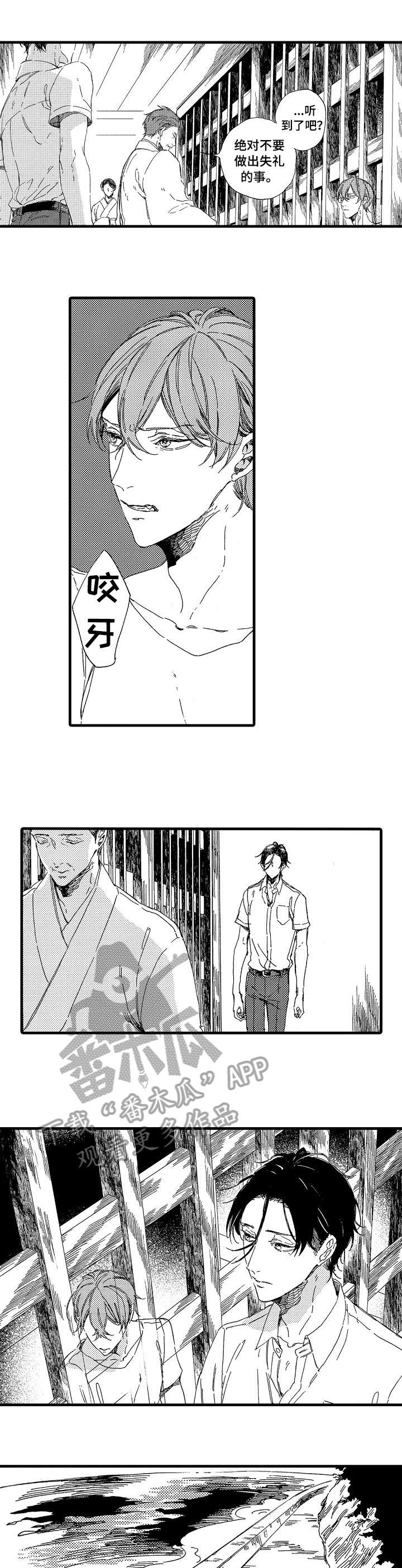 欧米伽小队老鼠有特效吗漫画,第3章：特别2图