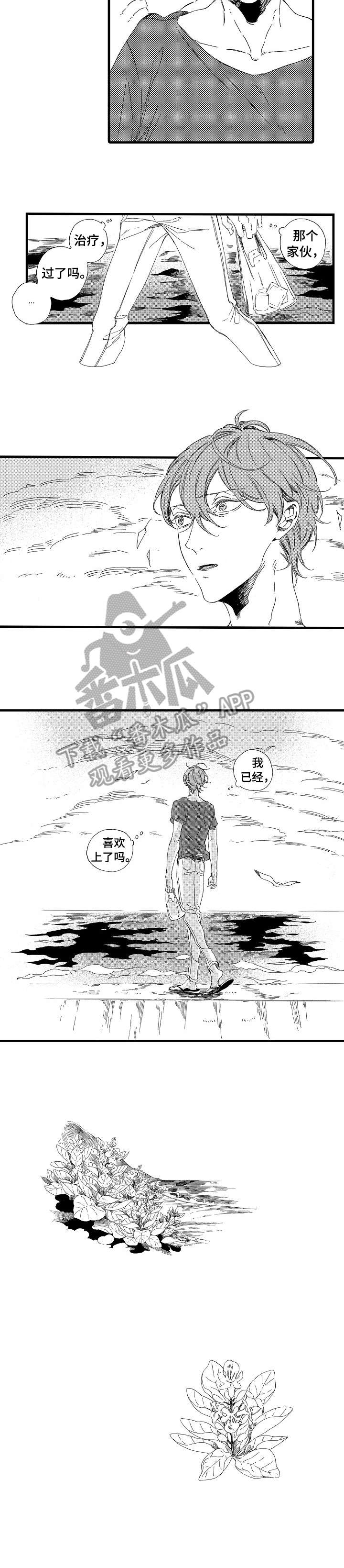第21章：衬衫1