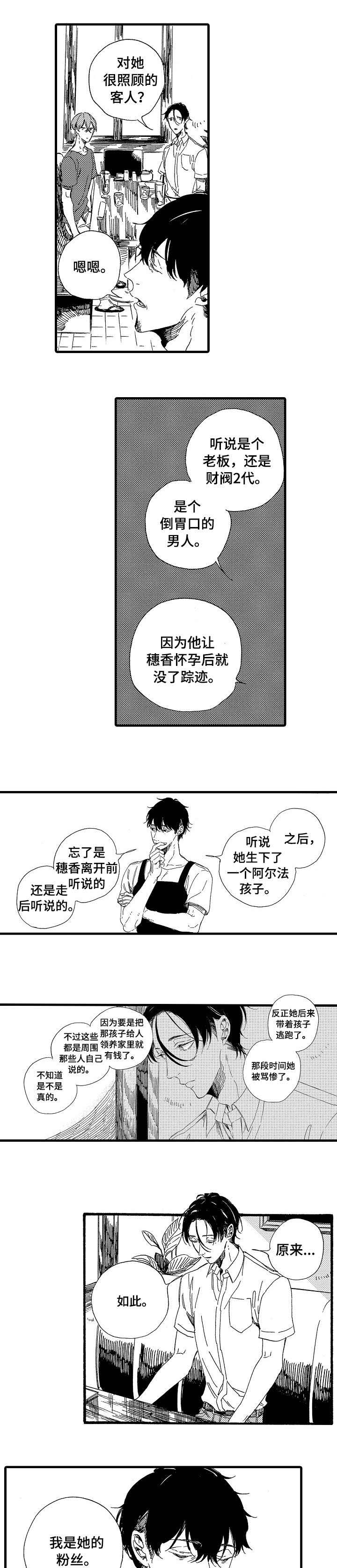 第15章：满足3