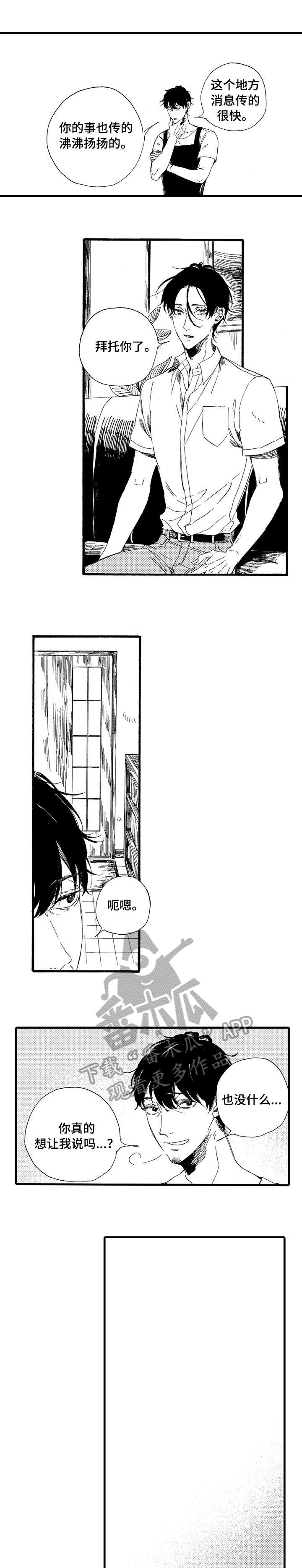 第15章：满足0