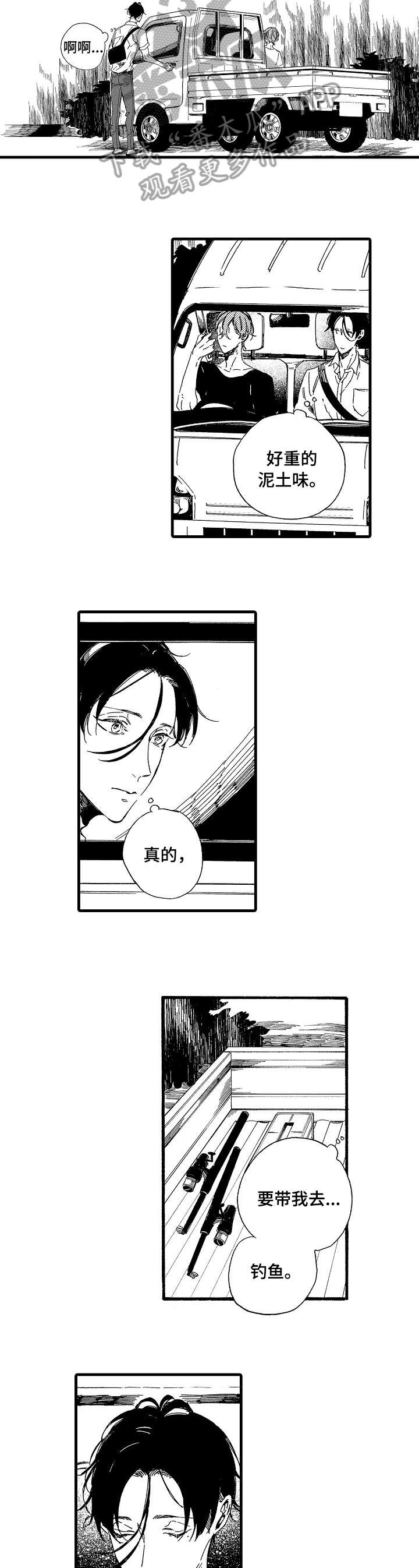 欧米伽小队被谁灭的漫画,第10章：给我5图