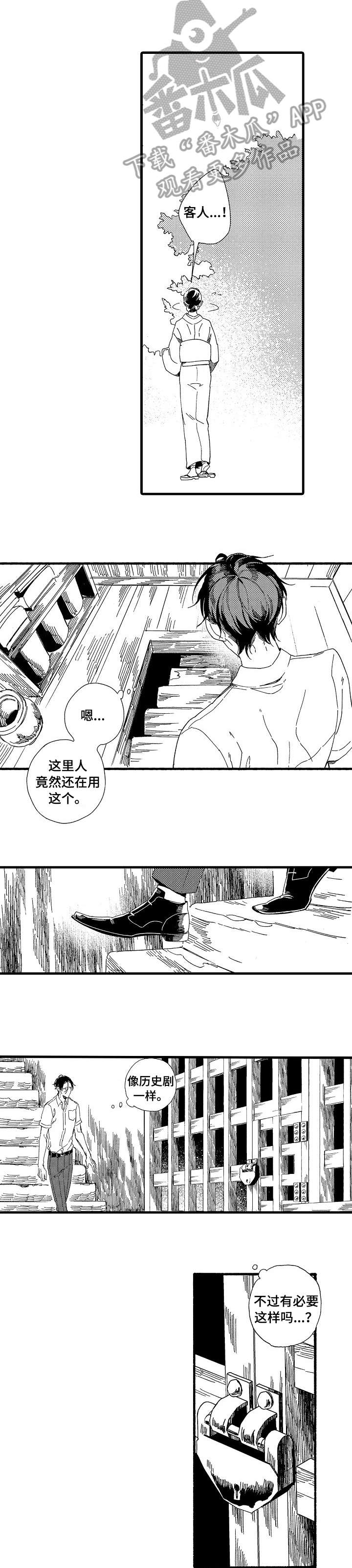 欧米伽3在哪才能买到正品的漫画,第2章：双倍2图