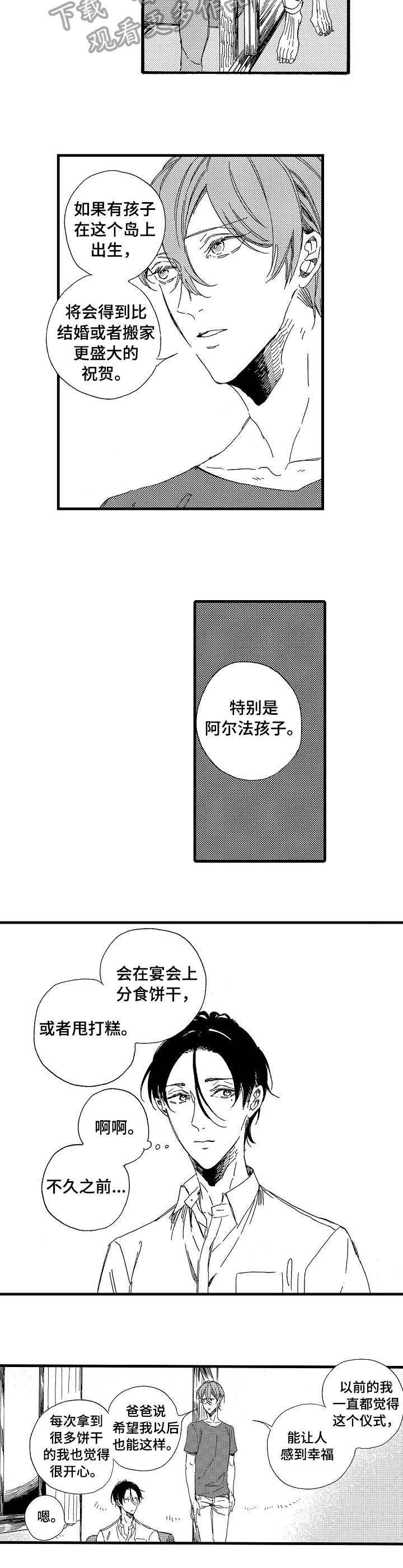 第17章：别碰我1