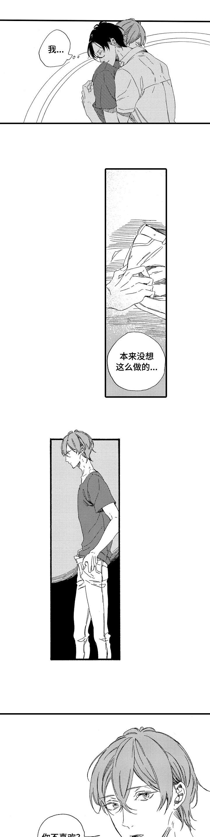 第19章：可悲3