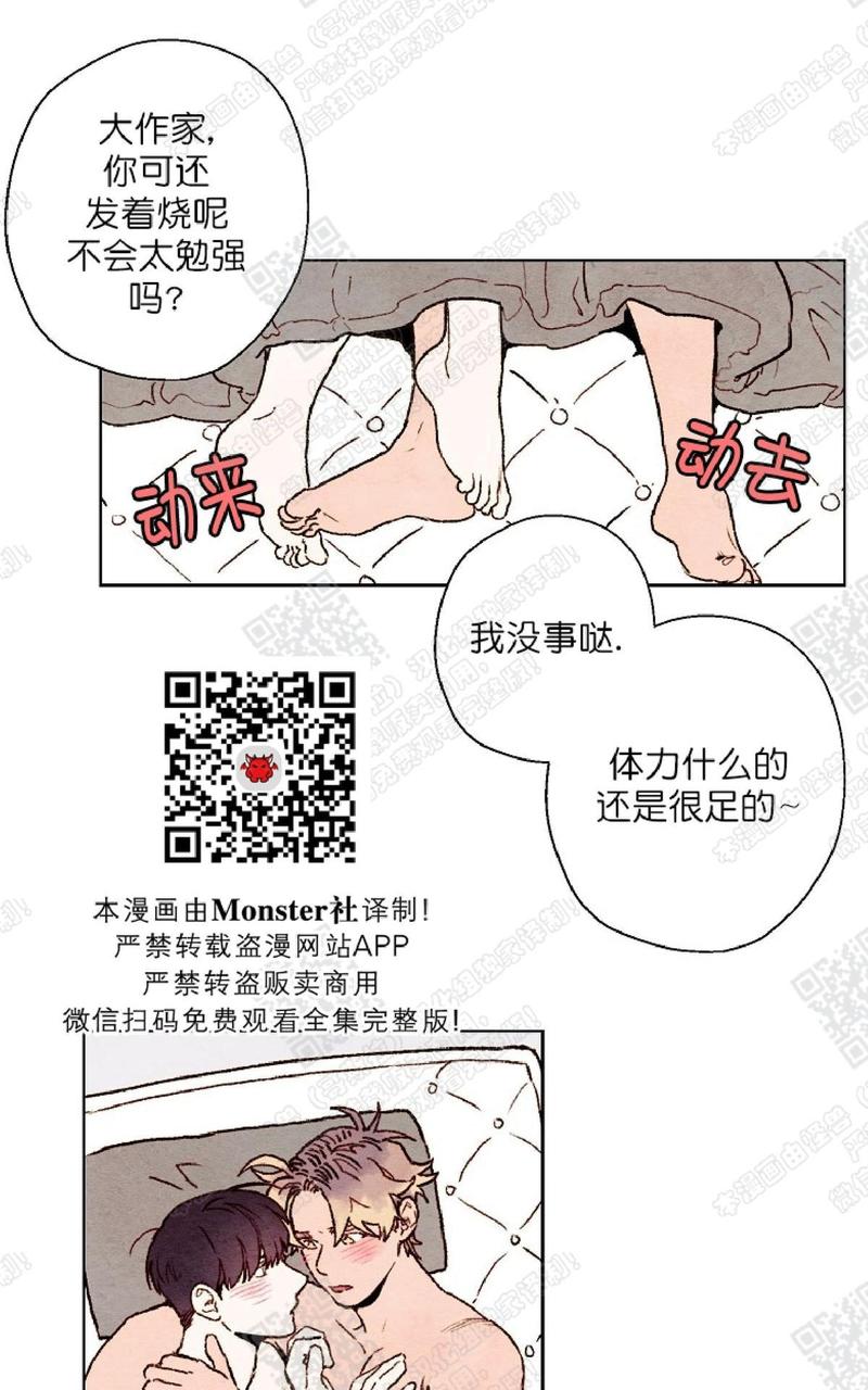第29话3
