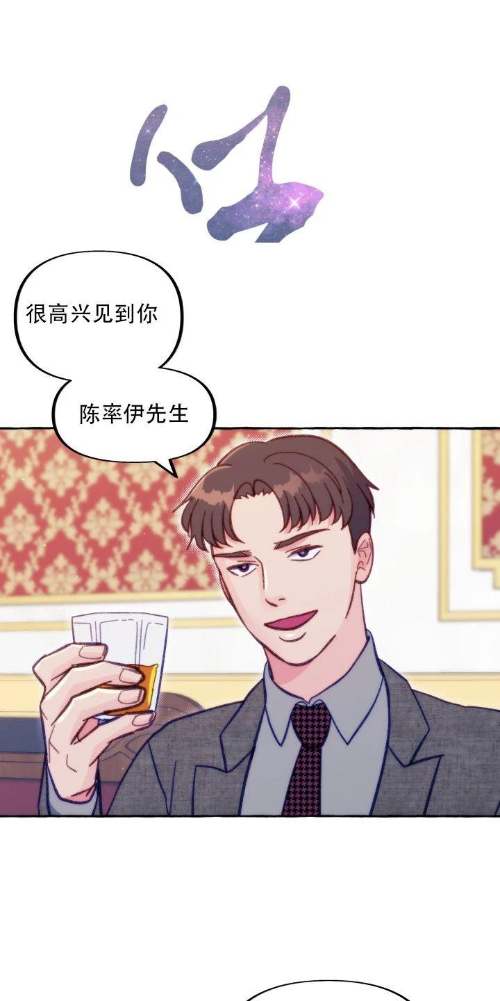 第24话4