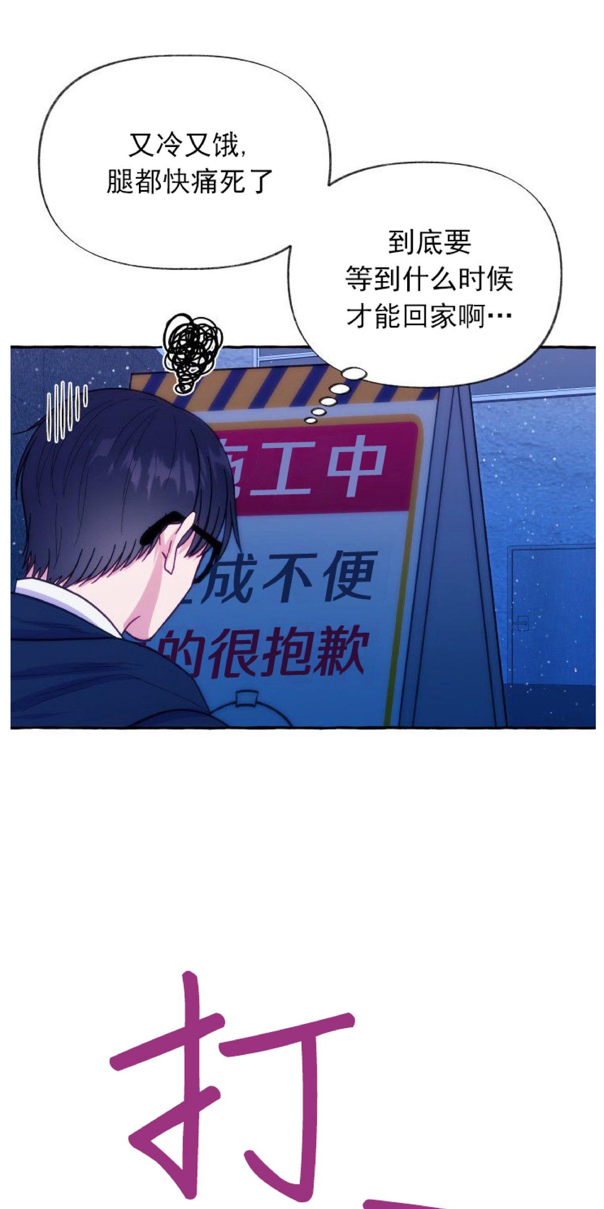 第3话3