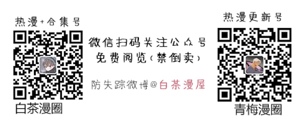 第3话0