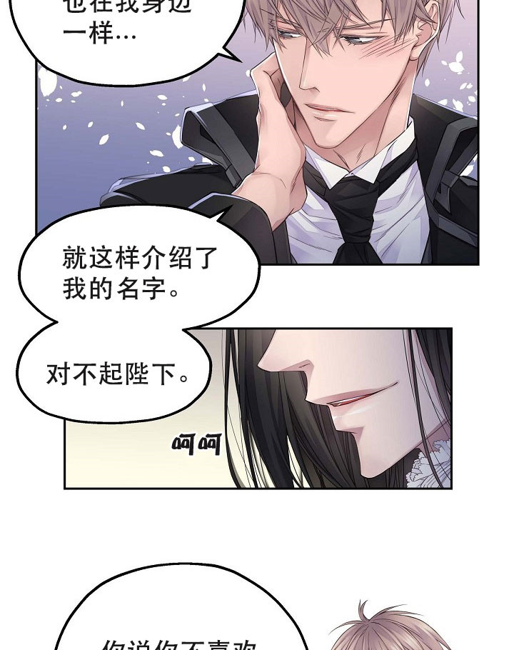 第24话3